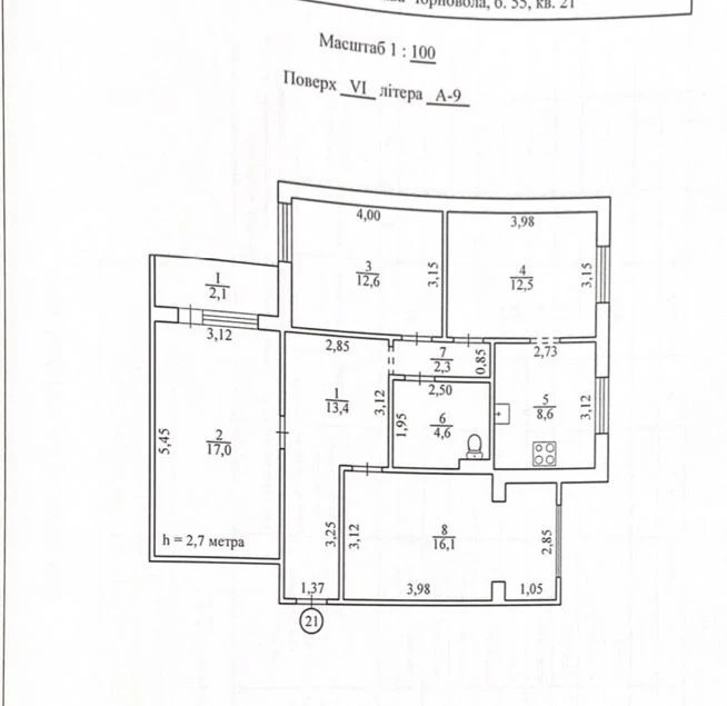Sale of a 4-room apartment in the east