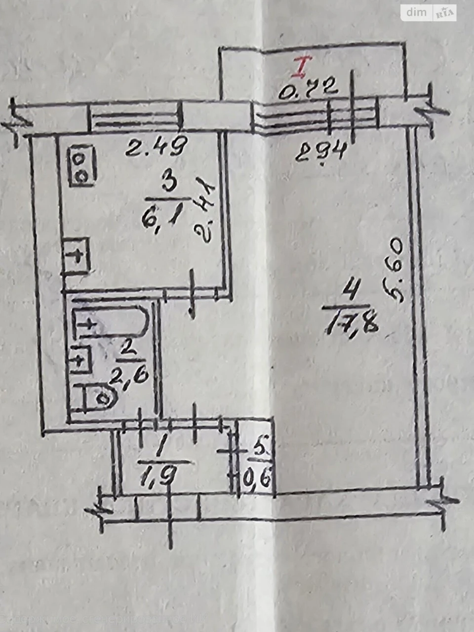 Apartment for Sale in Metanol