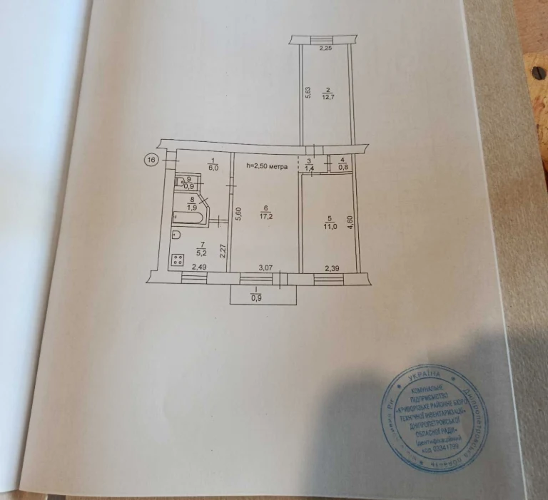 For sale, three-room apartment in Northern GZK