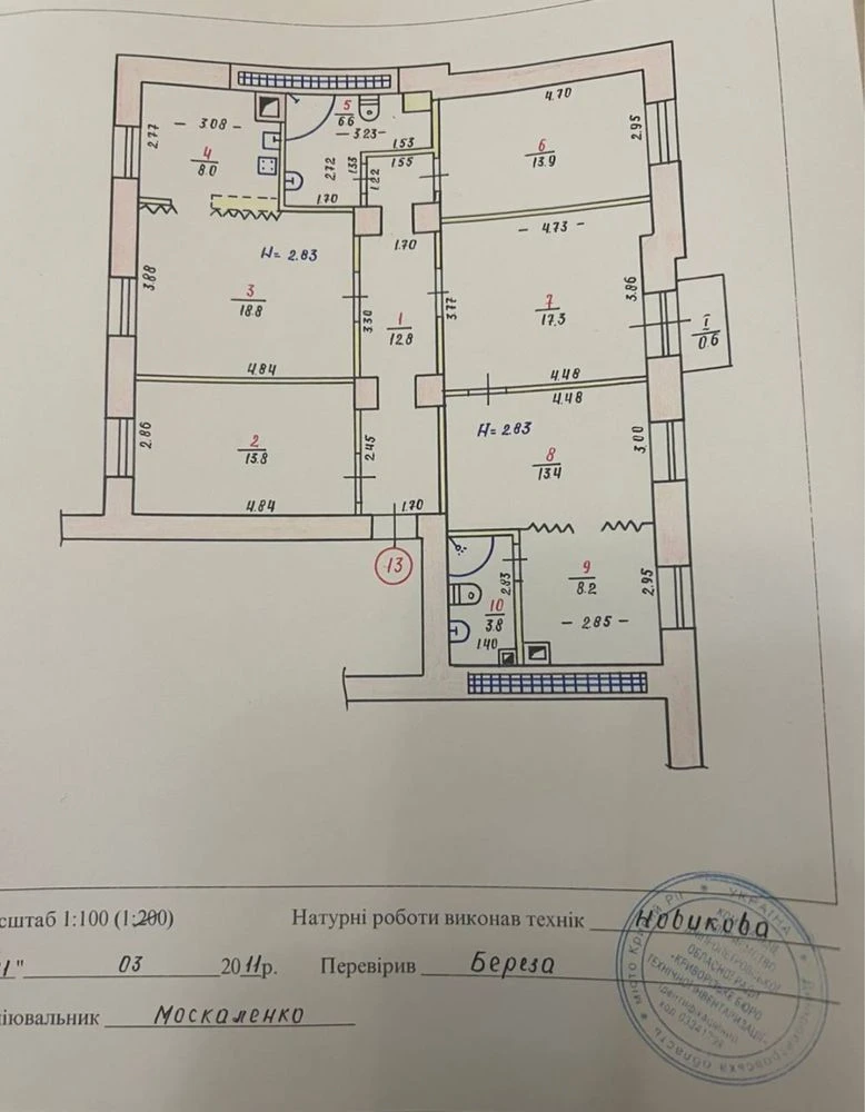 For Sale: 5-room apartment near Silpo