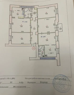 For Sale: 5-room apartment near Silpo