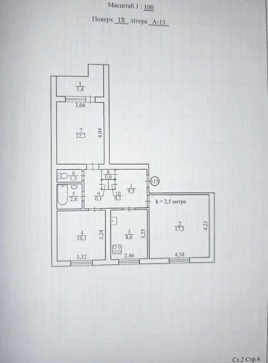 For Sale: 3-room apartment at вул. Матусевича, 4 (Murashnik).