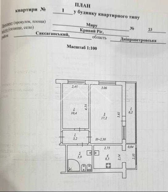 Продажа 2-комнатной квартиры под ремонт в Миро (95-й квартал)
