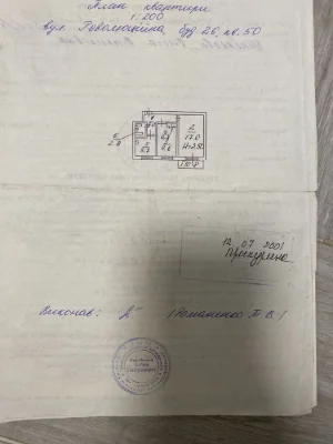 Продам 2х комнатную квартиру в Металургическом р-н