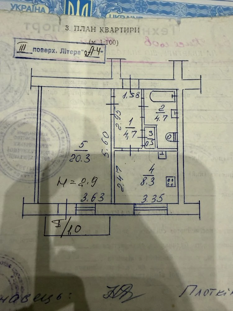 Продается студия в центре, 97 квартал