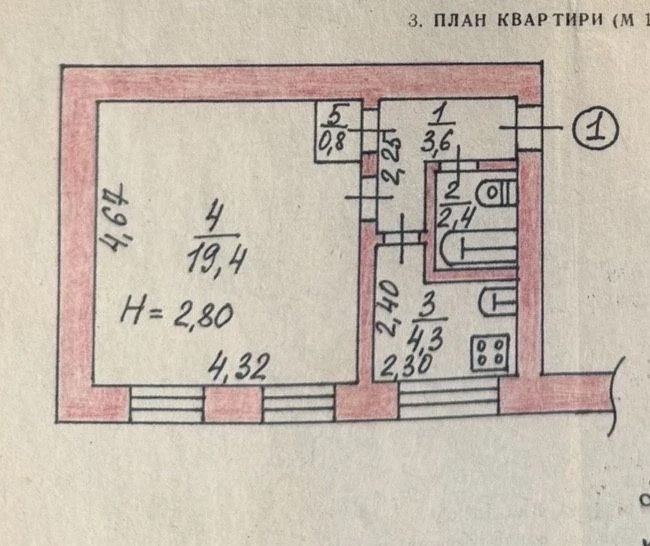 Продажа 1-комнатной квартиры, Военное город, 35