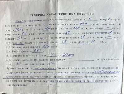 Продаю 3-кімнатну квартиру по вул. Миру, 31