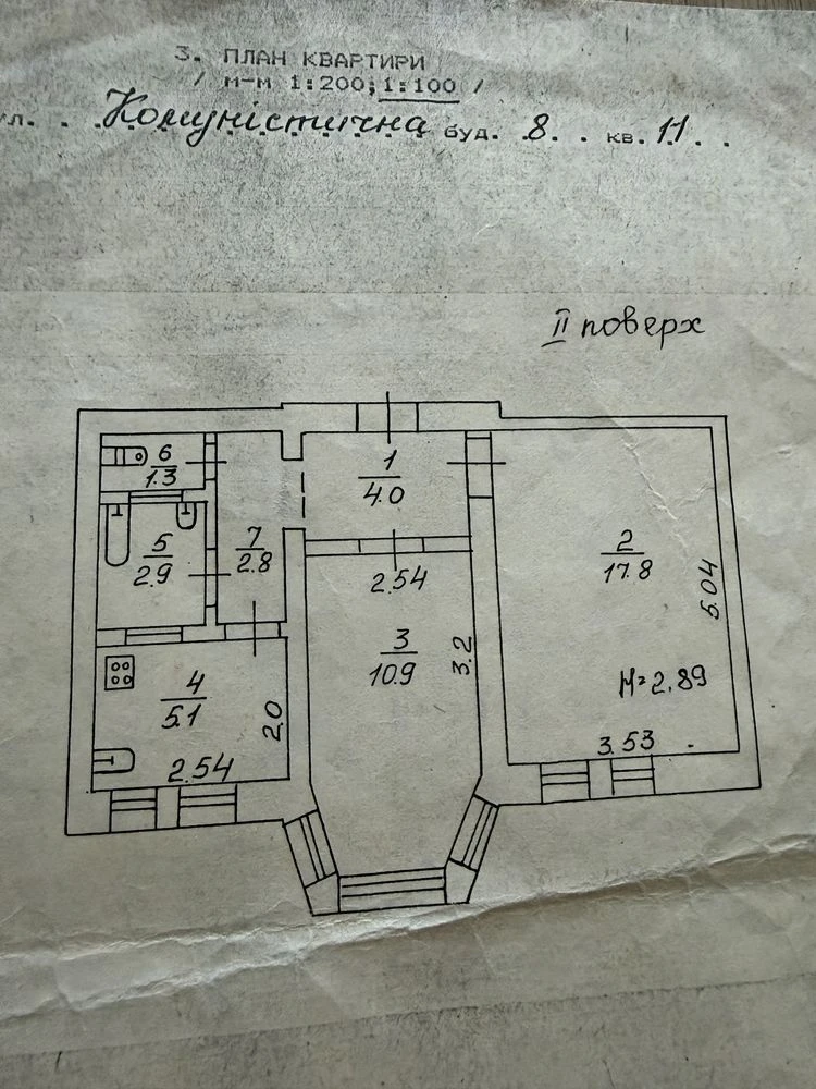 Продам квартиру 2 х комнатную