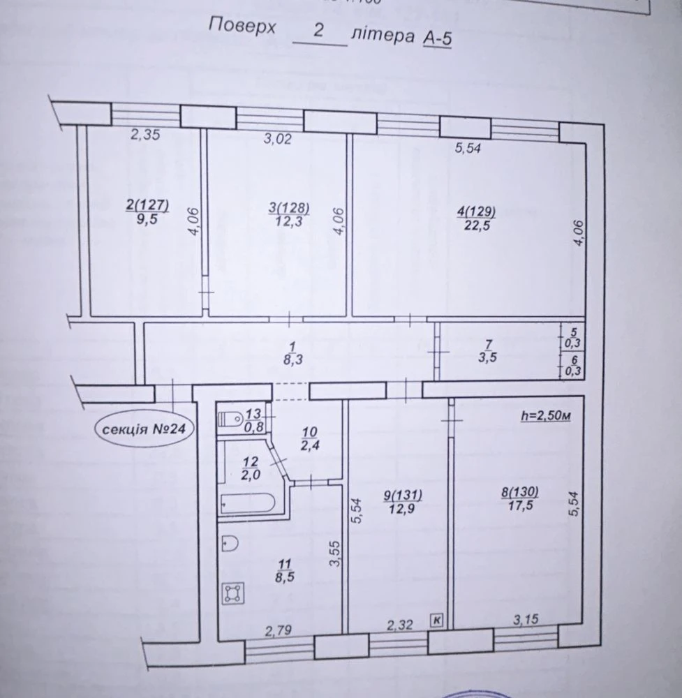 Продается квартира 100 м², с автономным отоплением!