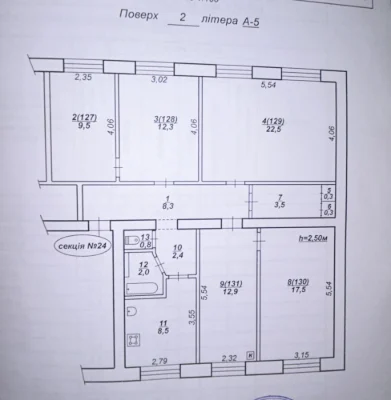 Продается квартира 100 м², с автономным отоплением!