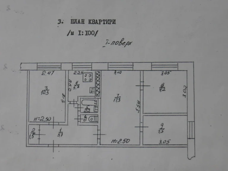 Selling 4-room apartment, or exchange.