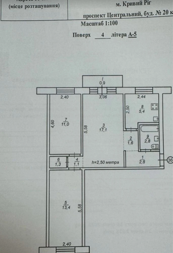 3 room apartment for sale in the city center.