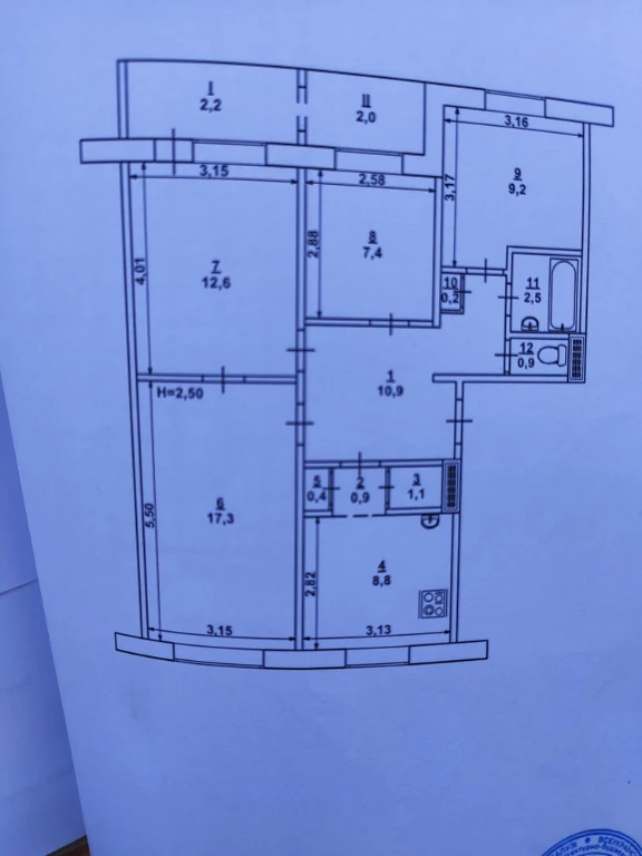 4-room apartment for sale.