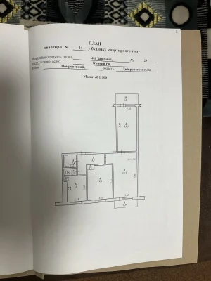 Three-room apartment near Terry, 4 Zarychny 2nd floor.