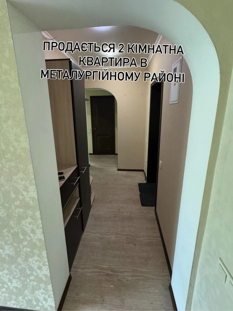 Продается 2-комнатная квартира в районе Металурги.