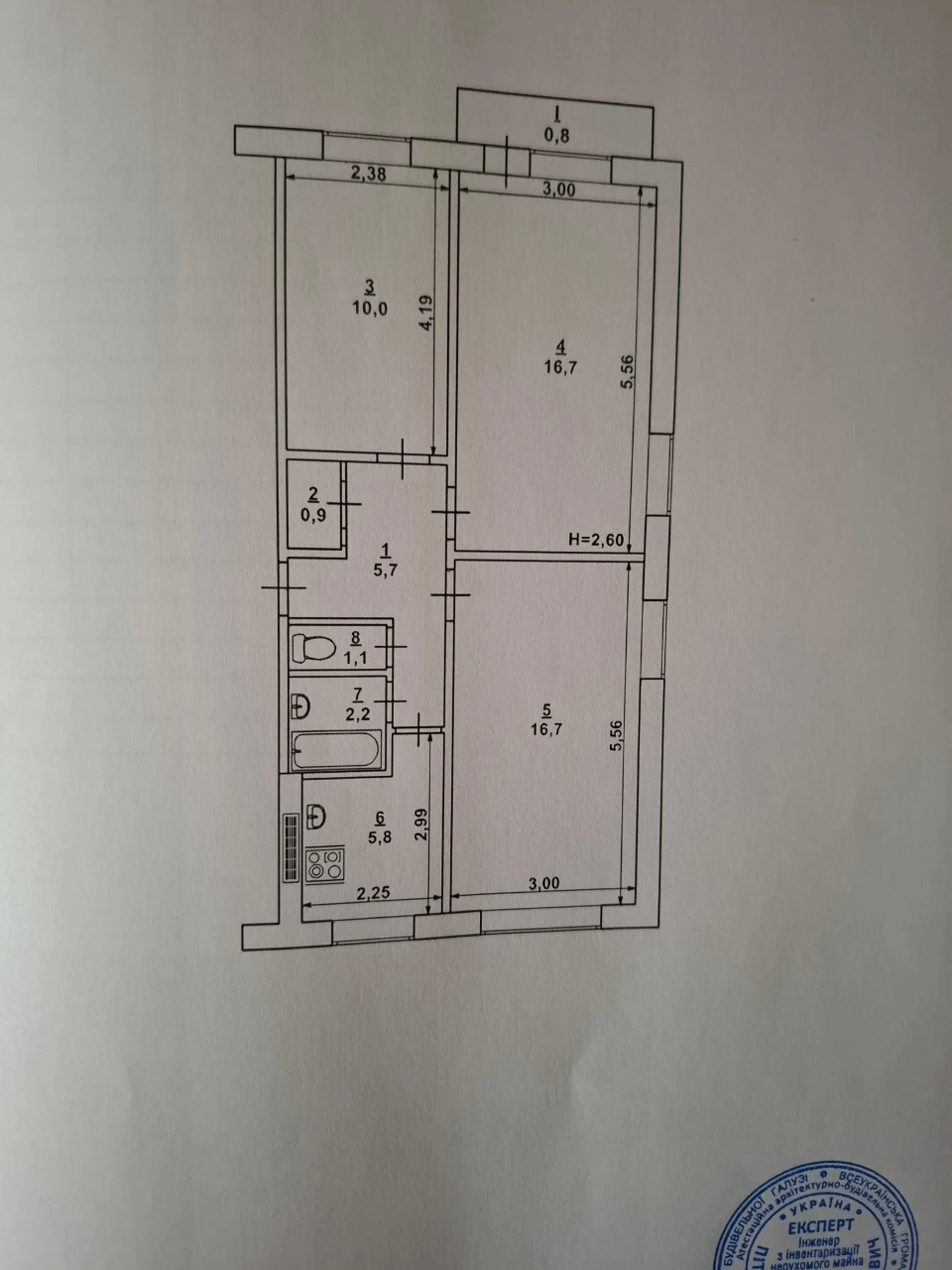 For Sale: 3-room apartment, PGZK, Karme lyuka Street