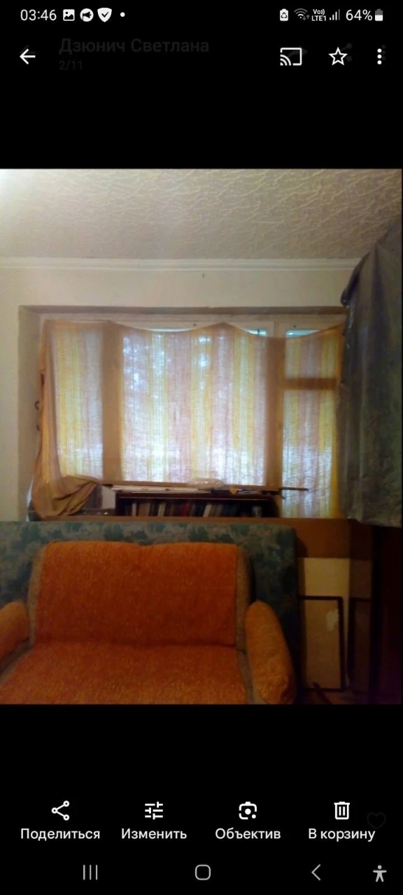 Продам 1-но комн.малосемейку на Юбилейной, ул.Покровская(Под
