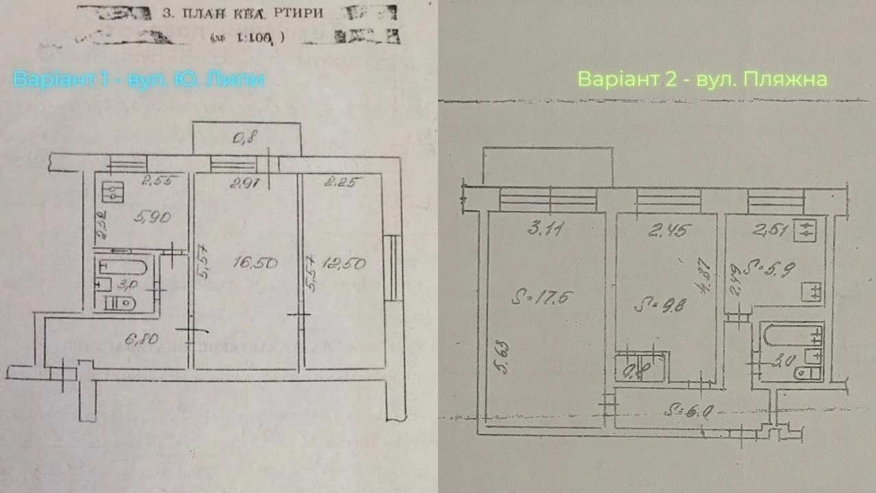Продаю 2 квартиры в районе ПівнГЗК, от собственника.