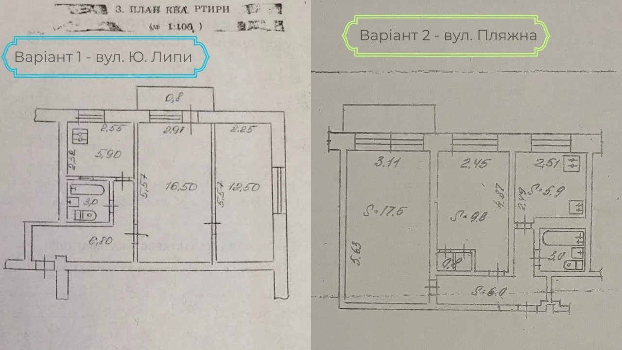 Продаю 2 квартиры в районе ПівнГЗК, от собственника.