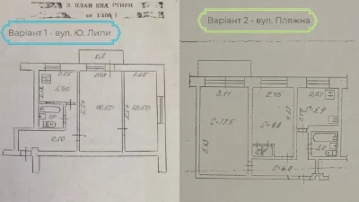 Продаю 2 квартиры в районе ПівнГЗК, от собственника.