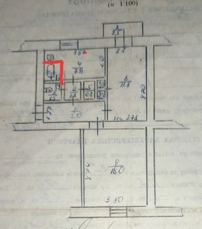 Продам квартиру по улице Лермонтова дом 40