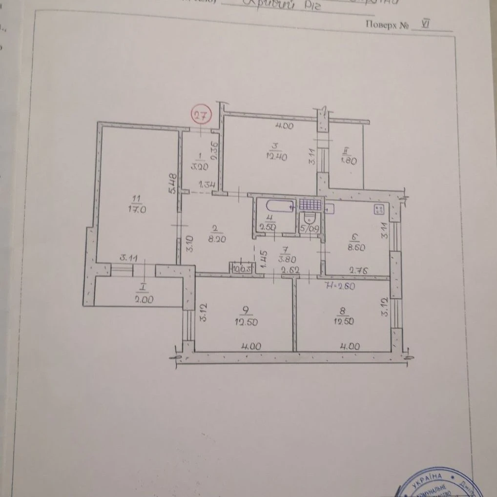 Продам 4х.ком кв.Восточный 2, аины 19, 6/9, р-н "Варус
