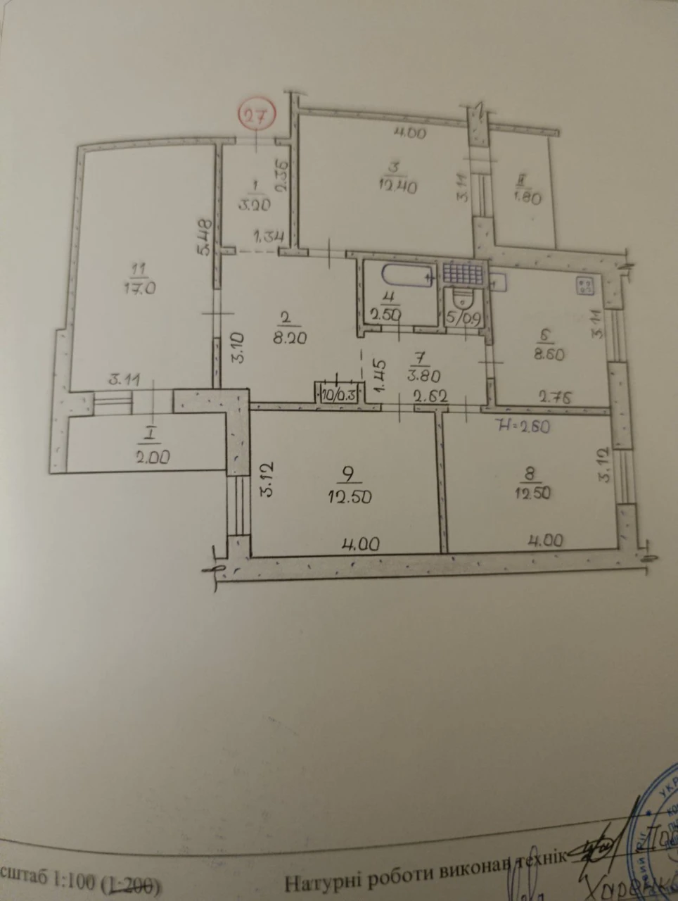 Продам 4х.ком кв.Восточный 2, аины 19, 6/9, р-н "Варус
