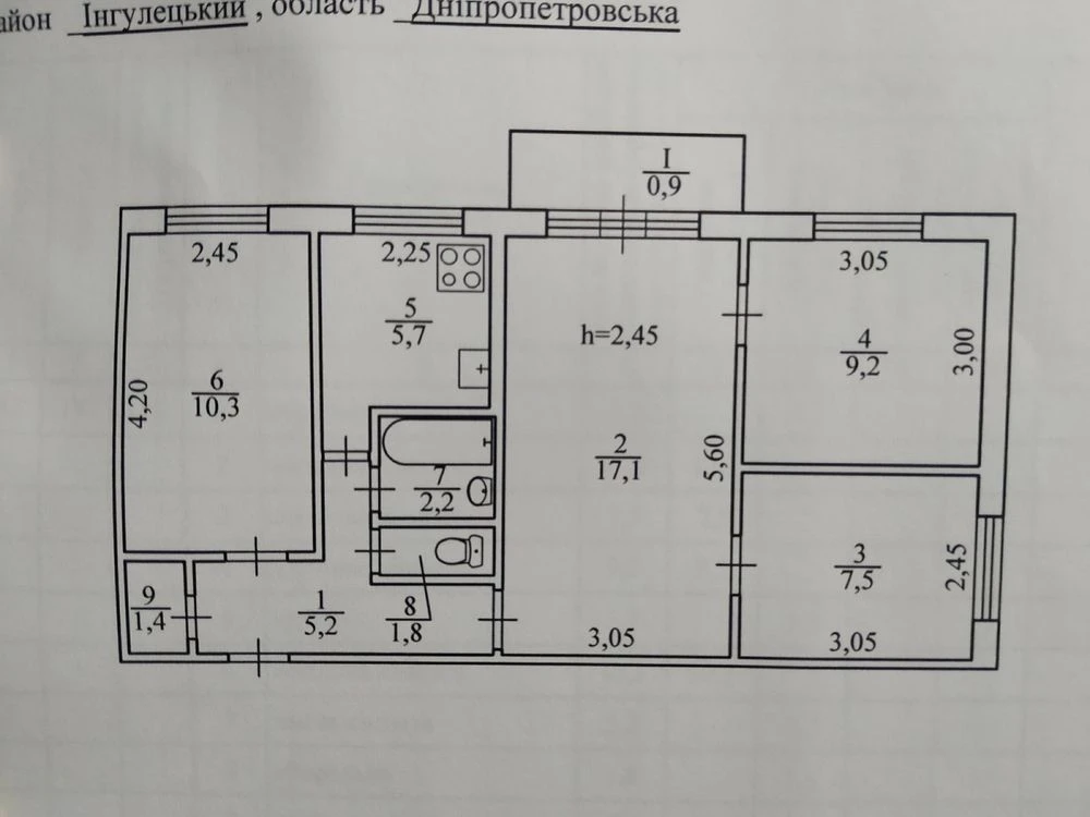 Selling/Trading a 4-room apartment