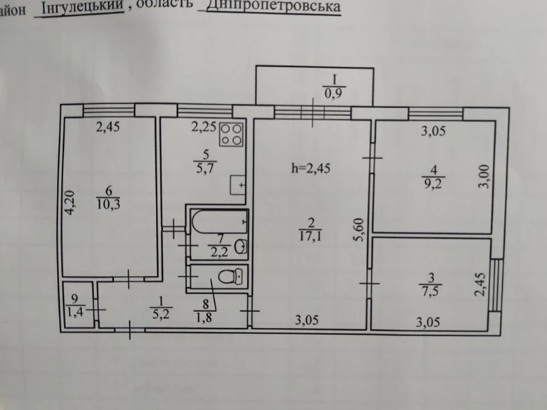 Selling/Trading a 4-room apartment