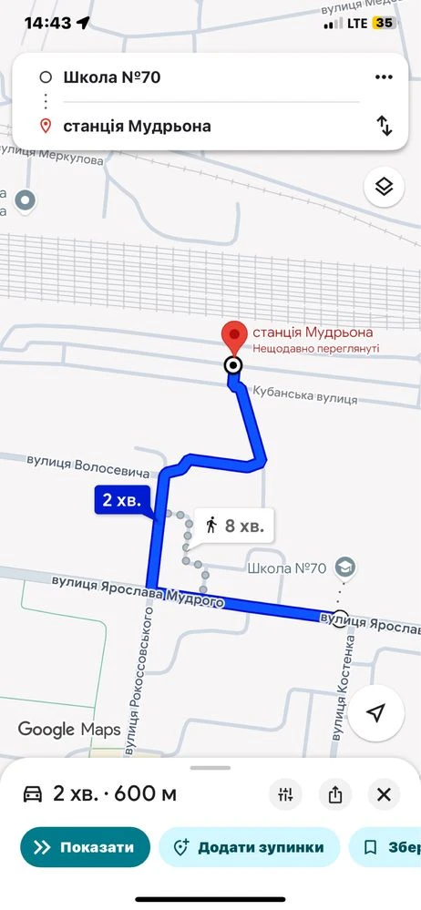 Продаю квартиру, 95 квартал, 3-кімнатну