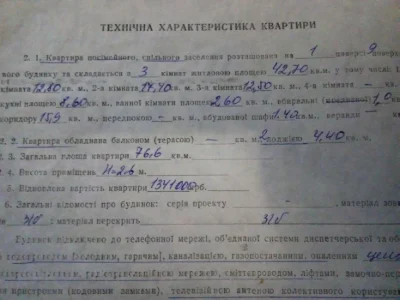 Продам 3-кімнатну квартиру (парна, Балакіна - можливий ОБМ