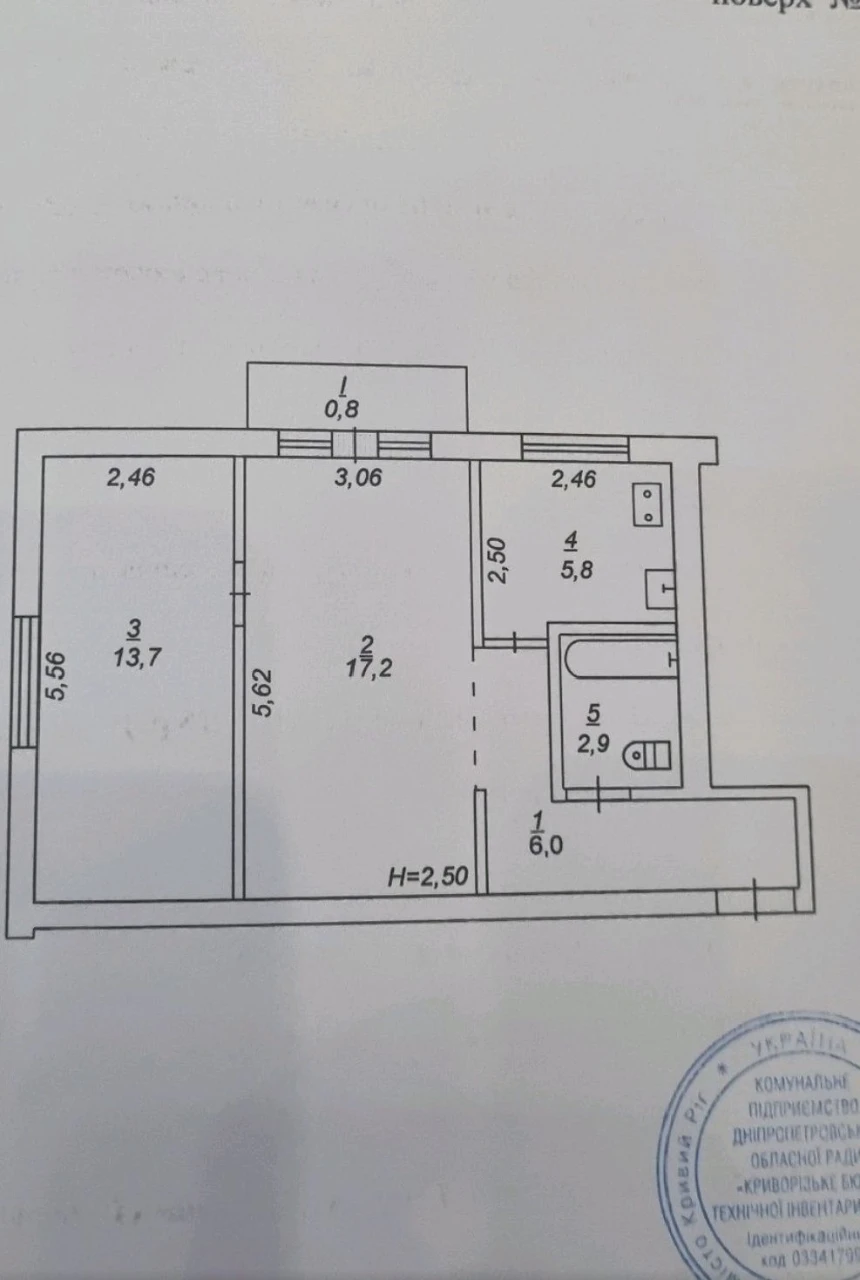 For Sale: 2-room apartment in Sosgorod Vostok