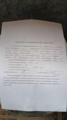 3-кімнатна квартира на мкрн. Гірницький