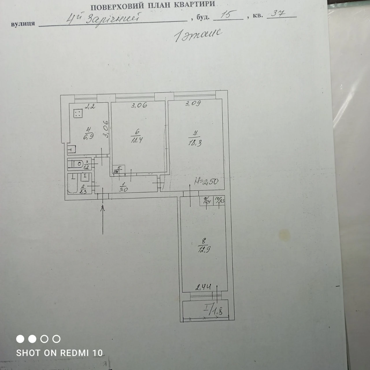 Продам трикімнатну квартиру з ремонтом.