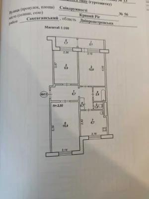 For sale a spacious 3-room "cheshka" with two balconies.