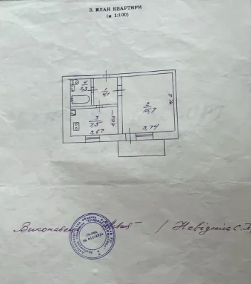Продам однакомнатную квартиру на соцгороде