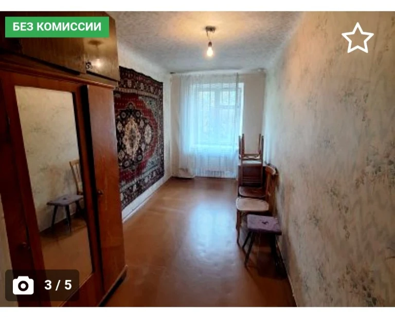 Продам 3-х комн. квартиру в р-н 8 квартал, ЦУМ.