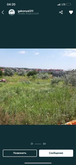 Own plot with sea view opposite Sauvignon