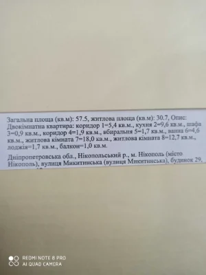 2-х.к.кв. в старой части 60м2, кухня 10м2.