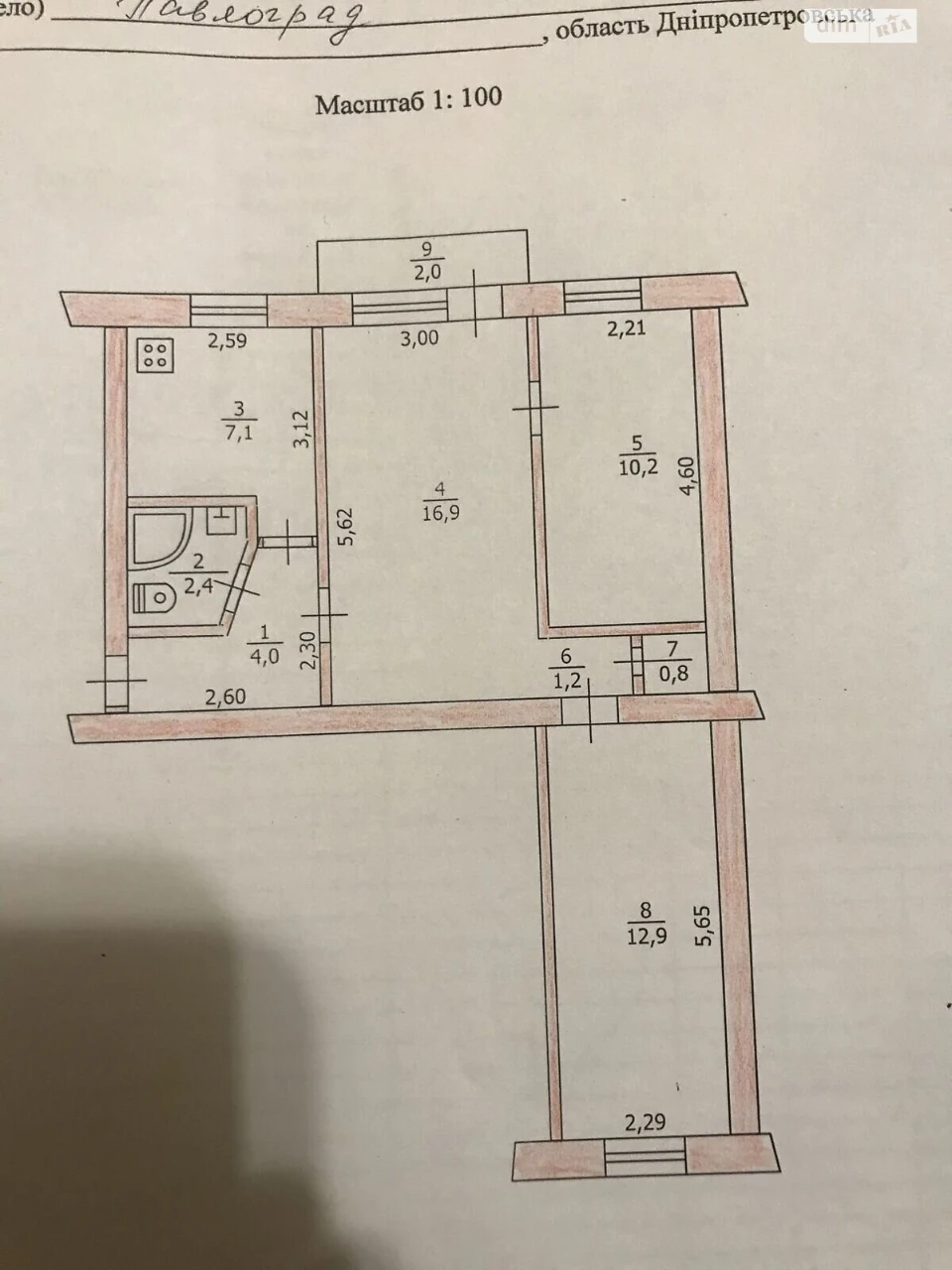 Продается квартира