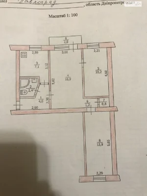 Продается квартира