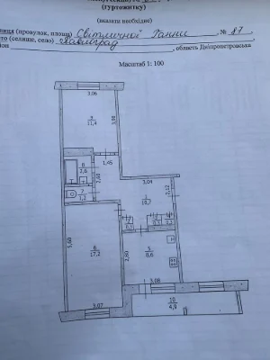 Квартира Павлоград центр продажа