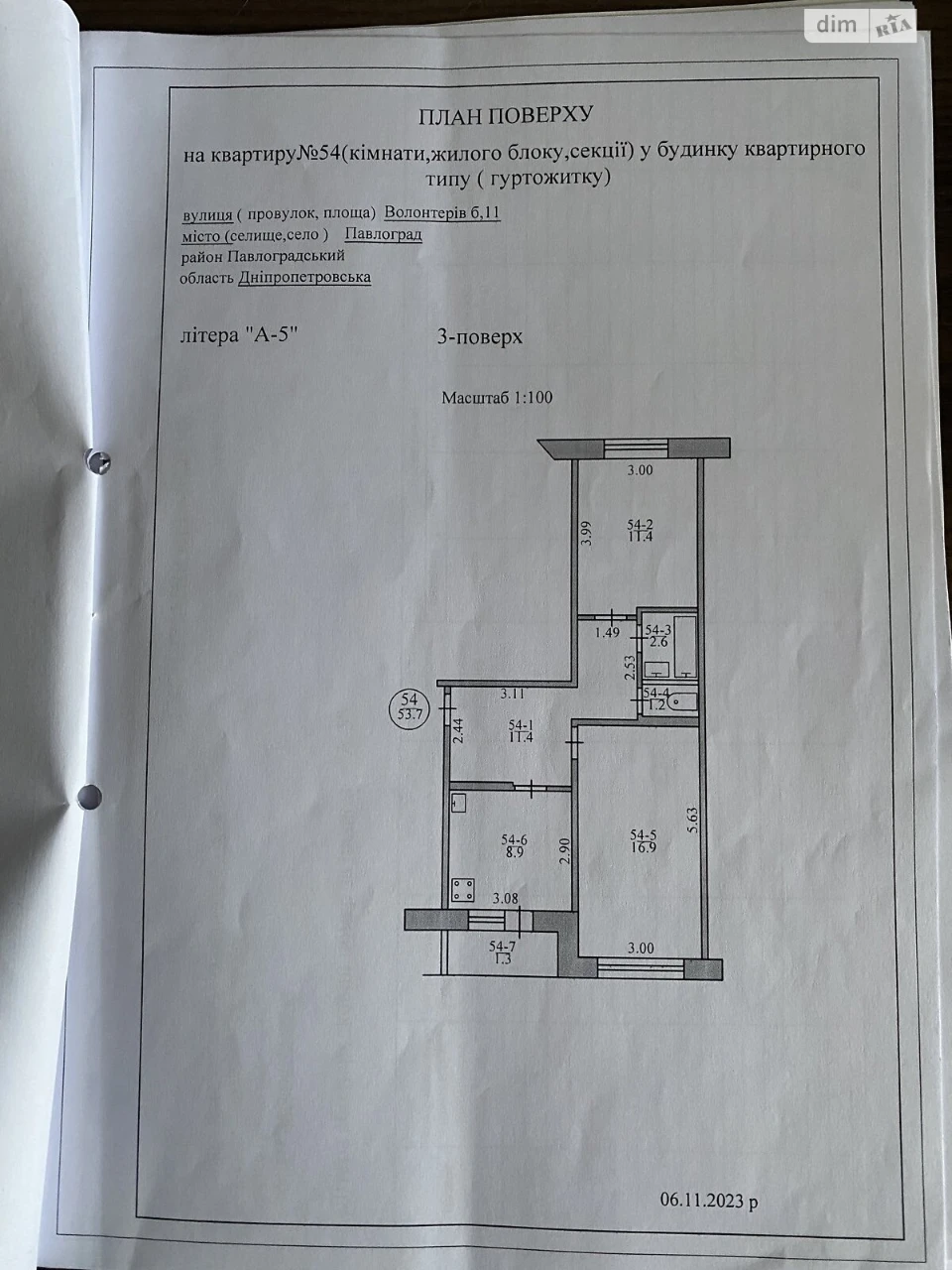Продажа Квартиры