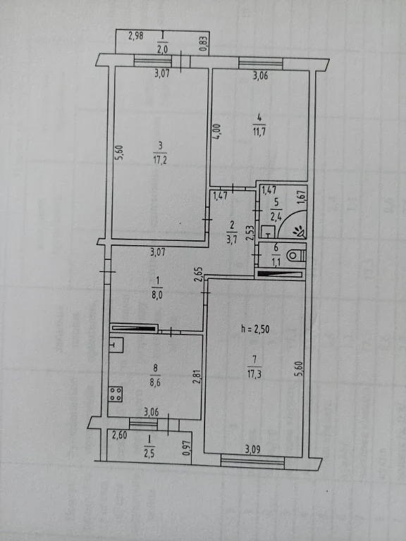 Продажа 3 комнатной квартиры ПЗТО