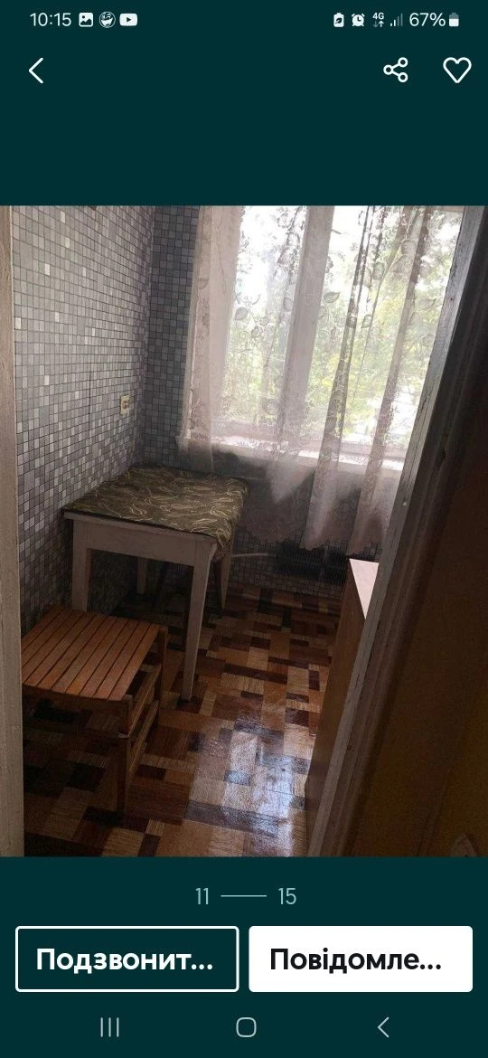 Продам 2-комнатную квартиру