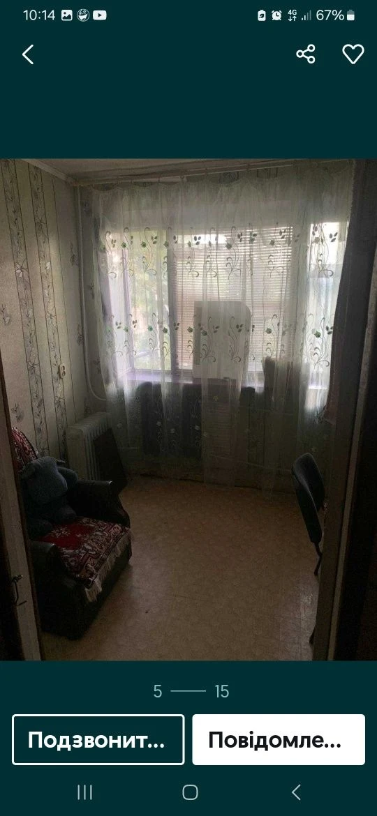 Продам 2-комнатную квартиру