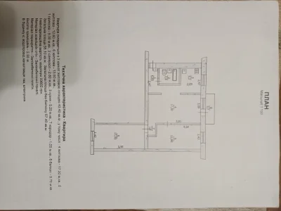 Продається 3-кімнатна квартира+гараж