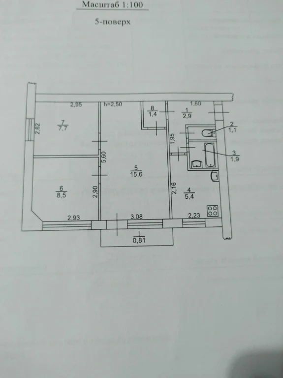 Продам 3-кімнатну квартиру