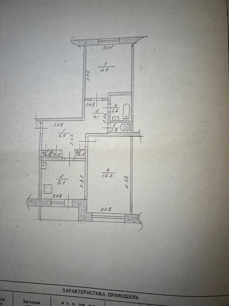 Продается 2-комнатная квартира, Павлоград, СШБ, 4/5