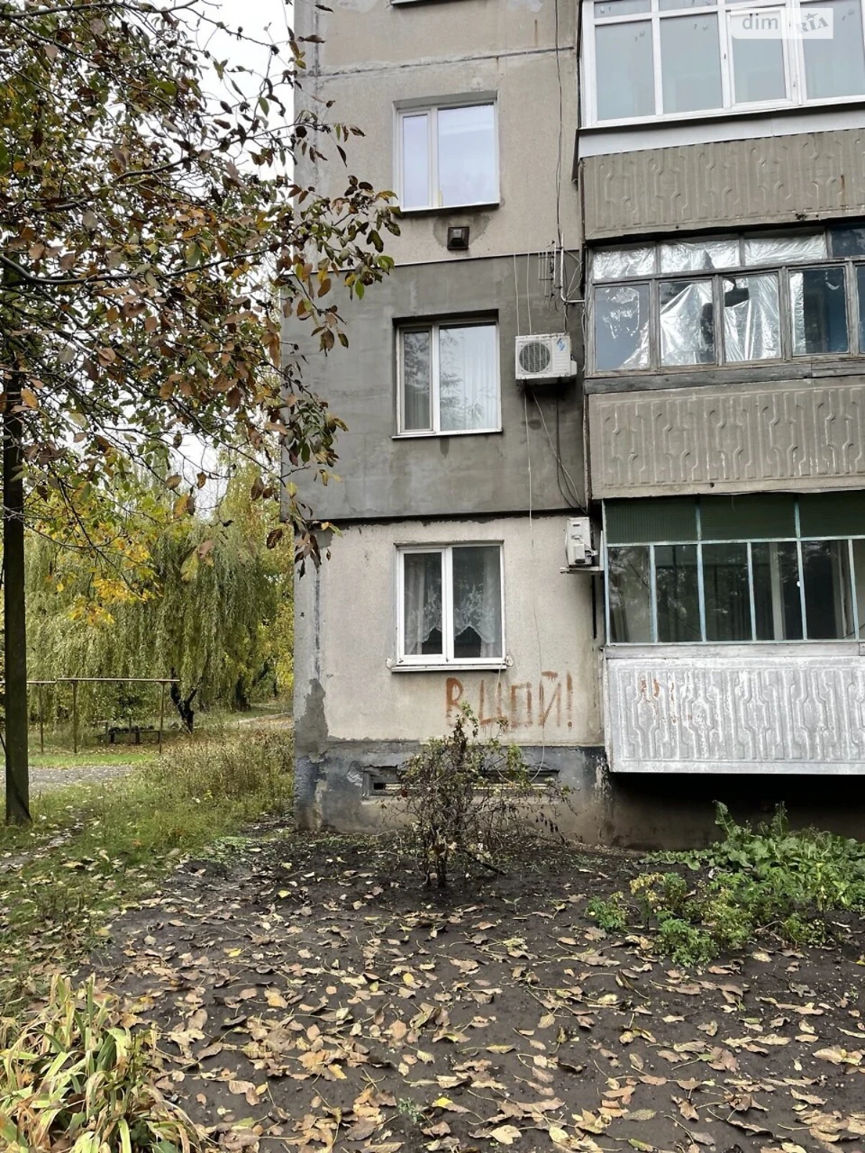 Продаж Квартира